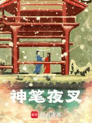 犬夜叉笔盒 犬夜叉笔盒