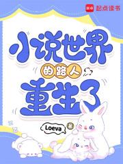 重生遮天世界的