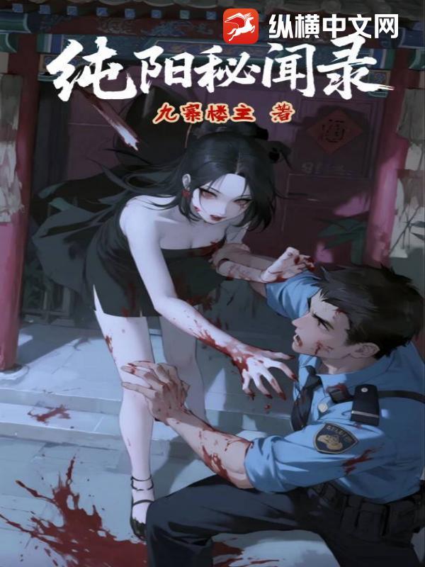 纯阳秘境 纯阳秘境