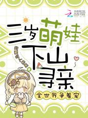 寻找三岁男童 寻找三岁男童