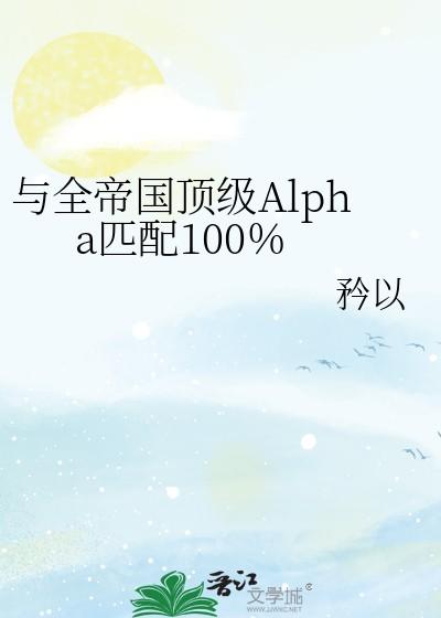 类似全帝国都想和我谈恋爱的
