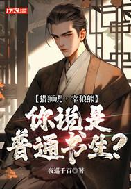 狼猎杀老虎