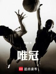 唯冠集团