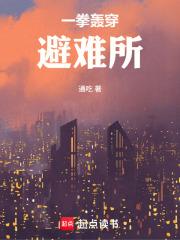 一拳 爆破 一拳 爆破