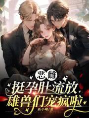 恶胎是什么意思 恶胎是什么意思