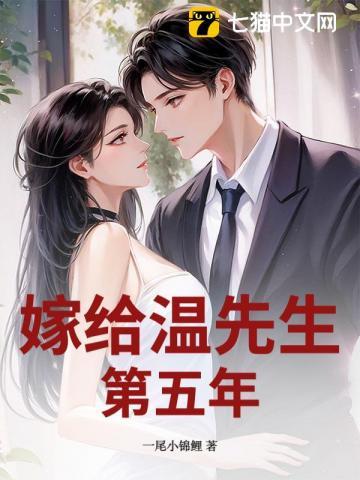 我跑路了你发什么疯 一尾小锦鲤