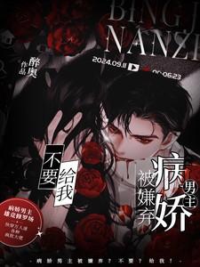 别黑化