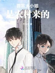 大姐是女首富