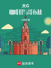 大G