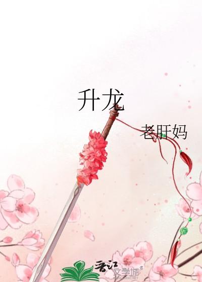 升龙汇金中心