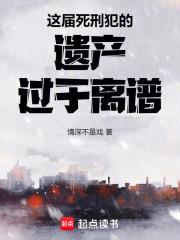 揭秘死刑犯的最后人生