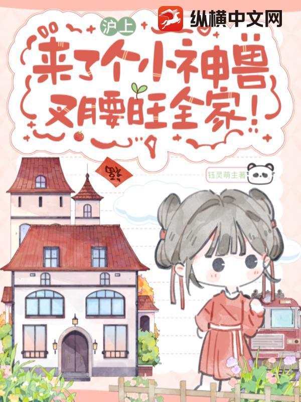叉腰是哪个叉腰