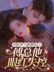 孕检单医生都收了 以后还可以看吗