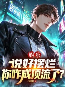 说摆是什么意思
