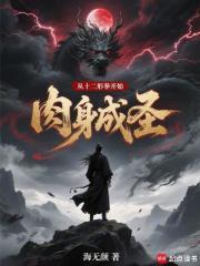 形意十二拳 形意十二拳