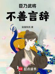 大宋悍臣笔趣阁免费阅读 大宋悍臣笔趣阁免费阅读