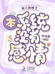 男二超级好的