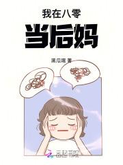 我在八零当后妈许漾