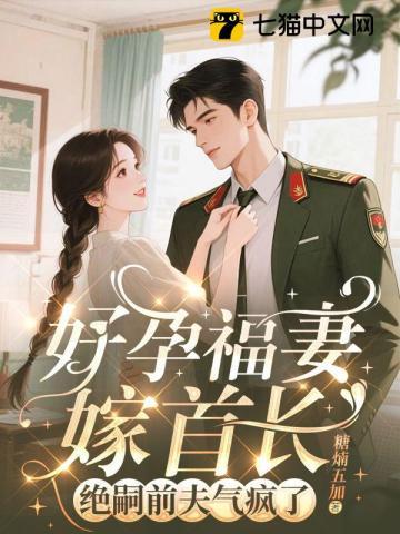 守活寡叫什么婚 守活寡叫什么婚