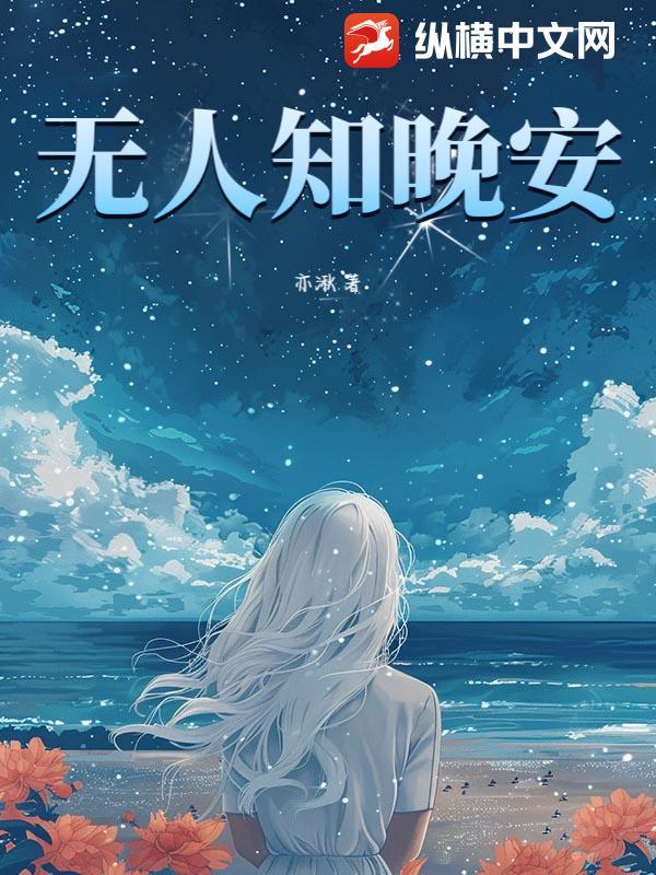 无人知道什么意思