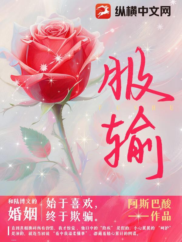 服输泰剧在线观看 服输泰剧在线观看