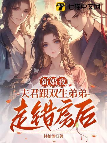 双生兄妹 双生兄妹