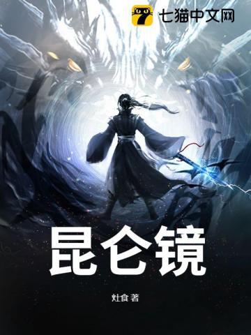 玄幻我能复制一切 玄幻我能复制一切