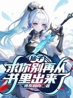 求求你让我努力吧