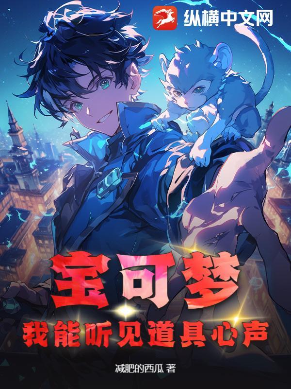 宝可梦里面的声音