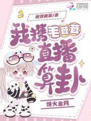 毛茸茸的娱乐公司 毛茸茸的娱乐公司