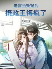 进宫当皇后小游戏 进宫当皇后小游戏