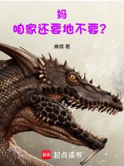 妈咱家还有酱吗是第几集