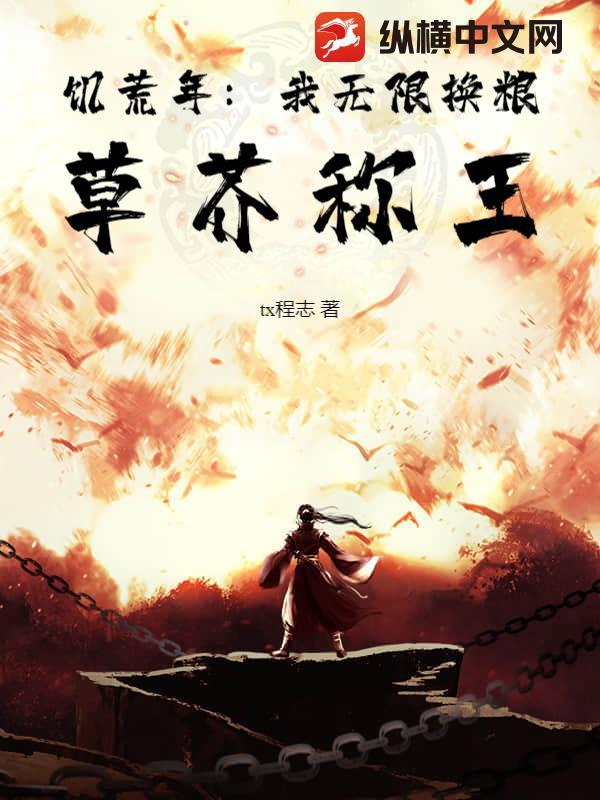 饥荒中的草收割过了还能再长出来吗