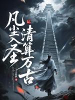 凡尘清心专家专栏 凡尘清心专家专栏