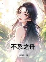 心似已灰之木身如不系之舟