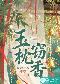 玉枕古代 玉枕古代