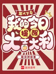 穿越年代文下乡 穿越年代文下乡