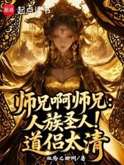 人师兄绝不可能入魔(穿书)