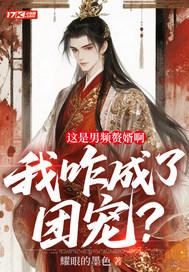 男频是指 男频是指