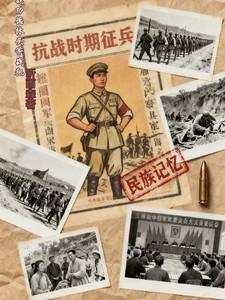 抗战功德林头等战犯有哪些名单