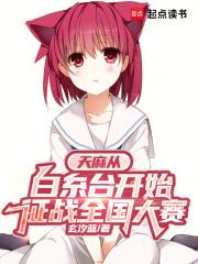 麻将比赛规则 麻将比赛规则