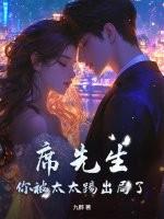 结个婚免费阅读