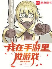 我在手游里做游戏怎么赚钱