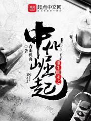 神级狂婿林凡身份揭晓是多少章 神级狂婿林凡身份揭晓是多少章