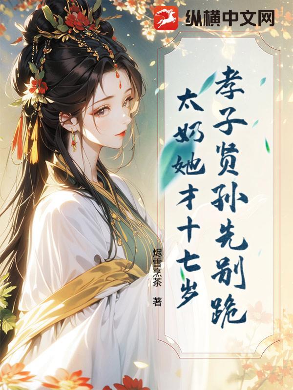 孝子贤孙是什么意思? 孝子贤孙是什么意思?