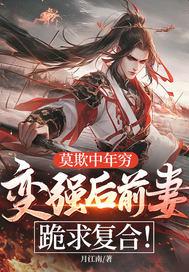 莫欺少年穷 莫欺中年穷 莫欺老年穷 入土为安