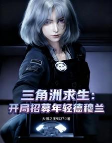 三角洲2任务攻略