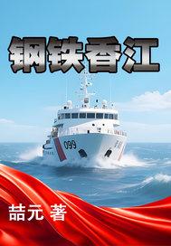 香江钢材市场 香江钢材市场