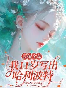 文娱教父免费阅读 文娱教父免费阅读