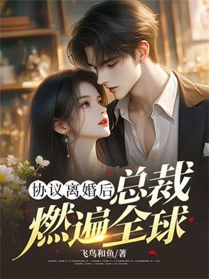 协议离婚后抚养权一方反悔怎么办